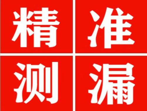 稻城暖气管漏水都是什么原因造成的呢？